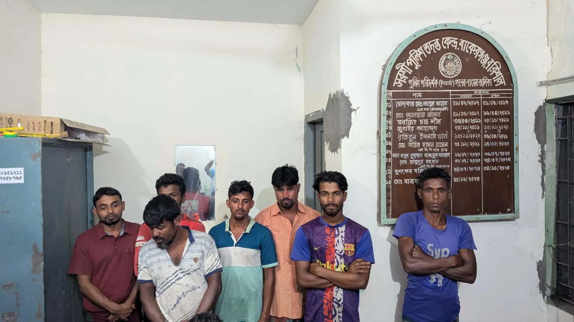 বাকেরগঞ্জে প্রজনন মৌসুমে ইলিশ শিকার : ৭ জেলের কারাদণ্ড